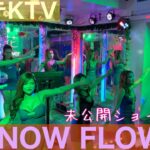 2024年 【フィリピン】マラテKTV SNOW FLOWER ショータイム！