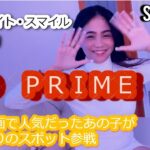 2024年 あの人気嬢が再登場「HD PRIME」