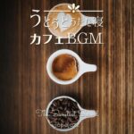 2024年 Viva La Cafe