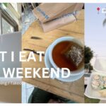 2024年 What I eat over the weekend in LA / Cafe / Home Cooking/ Takeout