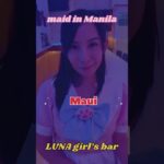 2024年 #manila#ktv#LUNA#maid