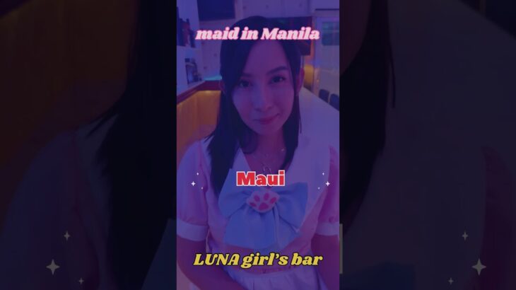 2024年 #manila#ktv#LUNA#maid