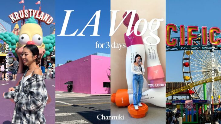 2024年 LA Vlog🇺🇸 カフェ 買い物 街歩き ランチ ハリウッド 観光スポット | 2泊3日 | SantaMonica Melrose Hollywood Glossier | アメリカ生活 駐在妻