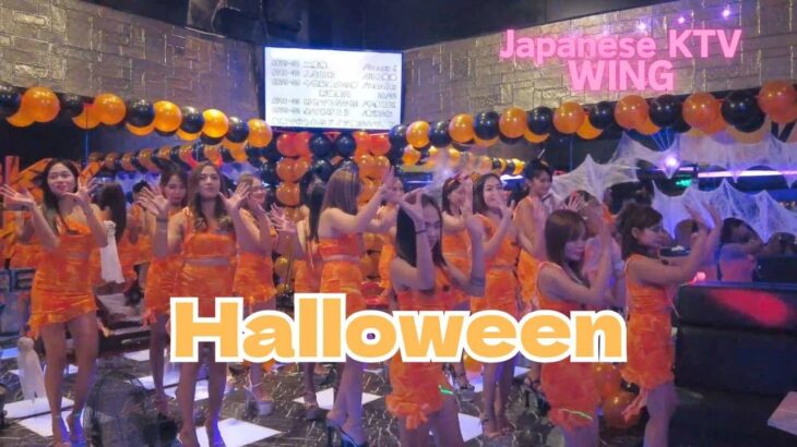 2024年　WING ハロウィンイベント