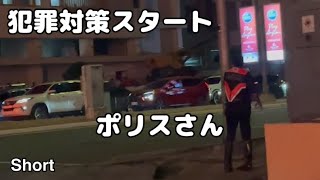 2024年 カジノ周辺で見た動き・犯罪対策・ショート。こんな動画も上げていきます。