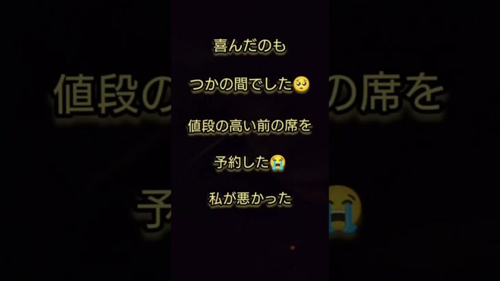 2025年　フィリピン旅行 マラテ6月末【最終日】　#shorts  #関空ベイシャトル #関西国際空港 #ニノイアキノ国際空港 #フィリピン #l飛行機 #夜遊び #フィリピンktv #フィリピン旅行