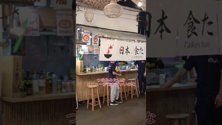 2025年 ITパーク入口の屋台村 スグボセントロ