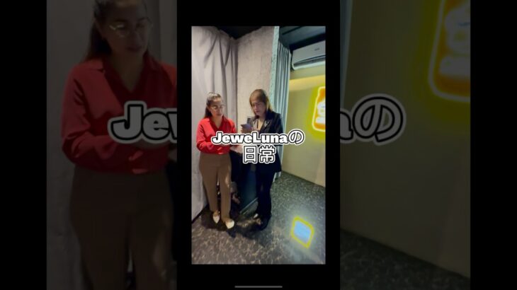 2024年 JeweLunaの日常 ママ紹介 #jtv #bar #makati #manila #マカティ #マニラ #フィリピン #pilipinas #philippines #日常 #ktv