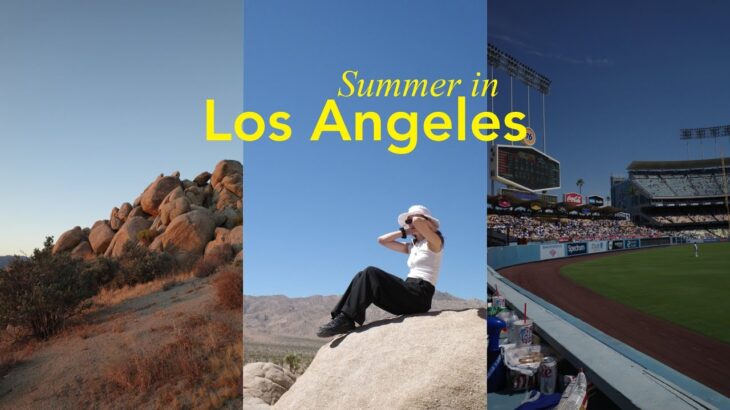 2025年 Summer in LA | ドジャース観戦 | カフェ | フリマ | ジョシュアツリー国立公園| Airbnb | パームスプリングス | マリブ
