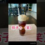 2025年 #フィリピン旅行 #アンヘレス #950Condotel #アイスコーヒー #冷コー #アイコー #愛子と玲子#ゴーゴーバー#喫茶店文化 #昭和レトロ #バズれ #海外カフェ巡り #フィリピンカフェ