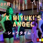 2025年　K Miyuki’s Angel 行ってきました #ktv #malate #philippines