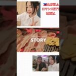 2024年 【🇵🇭MANILA ロマンスKTV】ミーシャちゃんのプライベート動画です😄