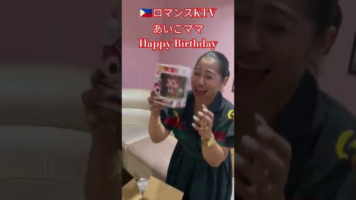 2024年 【🇵🇭MANILA ロマンスKTV】2025年10月6日、アイコママの誕生日お祝い動画です😄#フィリピン#マニラ #ktv #海外旅行 #美女