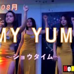 2025年 MY YUMEに行ってきました #ktv #malate #philippines
