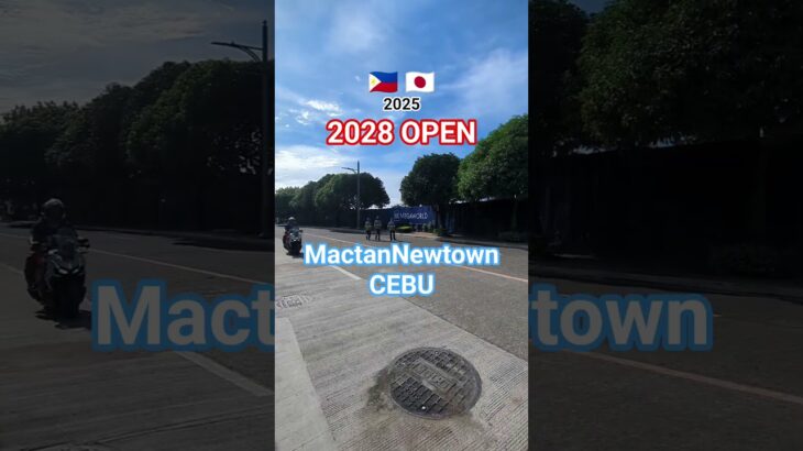 マクタンセブ島[MactanNewtown]カジノホテル2028OPEN【セブ島探偵日本🇯🇵】 #セブ島カジノホテル #セブ島探偵社 #フィリピンカジノ #マクタンニュータウン #カジノ旅行セブ島探偵