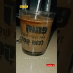 2025年 la cafe☕#NatiVirl#viral#foryou#fyp#coffee#israel#minivlog#vlog#morning#godmorgon#ytshorts#קפה#בוקר#t