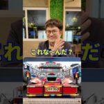 🇵🇭フィリピン特化アキネータークイズ【ジプニー】 #バギオ留学   #フィリピン留学 #語学学校 #フィリピン