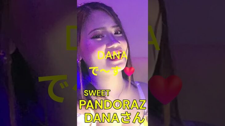 2025年 DANA PANDORAZ #フィリピン旅行 #shorts #フィリピン #マラテktv #dance #海外旅行 #nightlifeinmalate #philippines