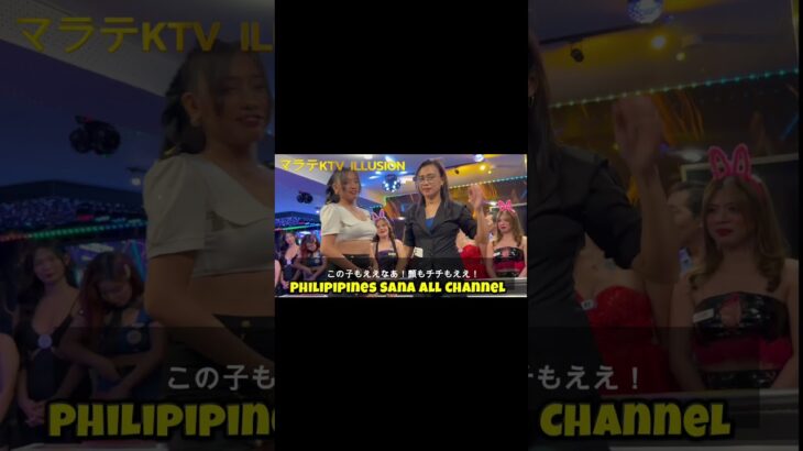 2025年 ILLUSIONショート2025 11