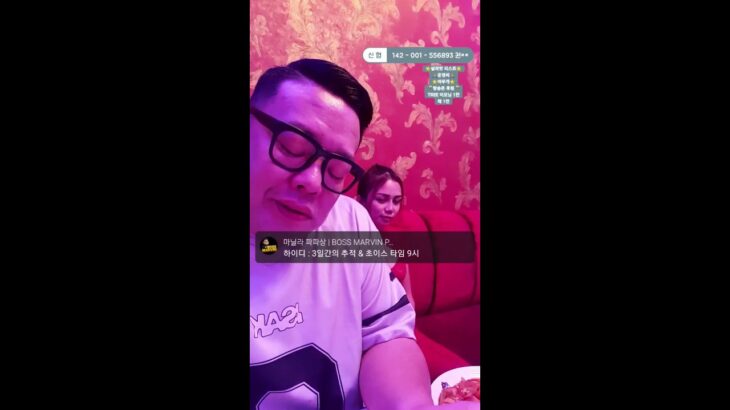 2025年 🇵🇭마닐라🇵🇭 룸 KTV 탐방  : 3일간의 추적 | ⭐️20251110_월요일⭐️ |