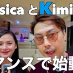 2024年 【ロマンスKTV】マニラのエルミタにある夜のお店で僕らが動きます！