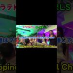 2025年 フィリピン・マニラ・マラテのKTV M-GIRLSショート動画
