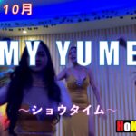 2025年 MY YUMEに行ってきました#ktv #malate #manila