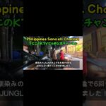 2025年 ちょこっとマラテの夜を街歩きしてみたショート動画 #ktv #philippines #manila #malate ＃フィリピン ＃マニラ ＃マラテ