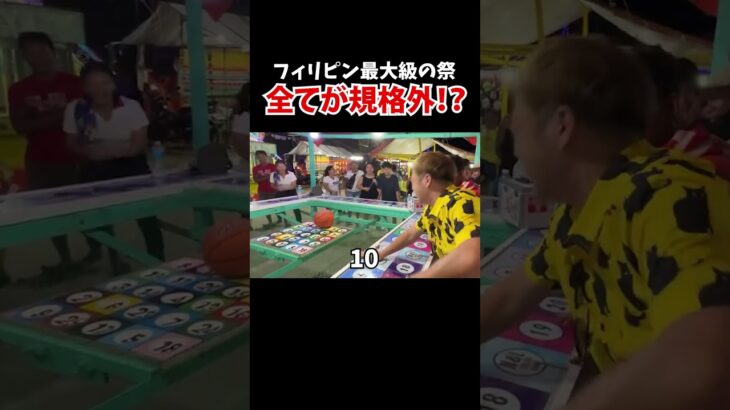 【フィエスタ】セブ島で毎年開催される最大級の祭りに参加したら全部が規格外だった【フィリピン🇵🇭】