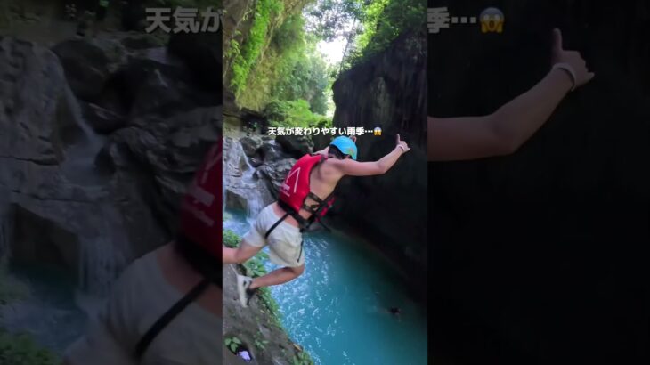 2025年 セブ島のベストシーズンっていつ？😳 #セブ島  #セブ島旅行