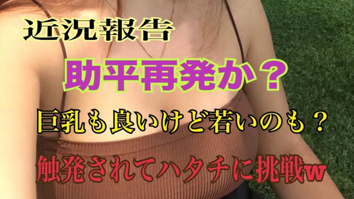 [フィリピン]  助平病院再発？　　