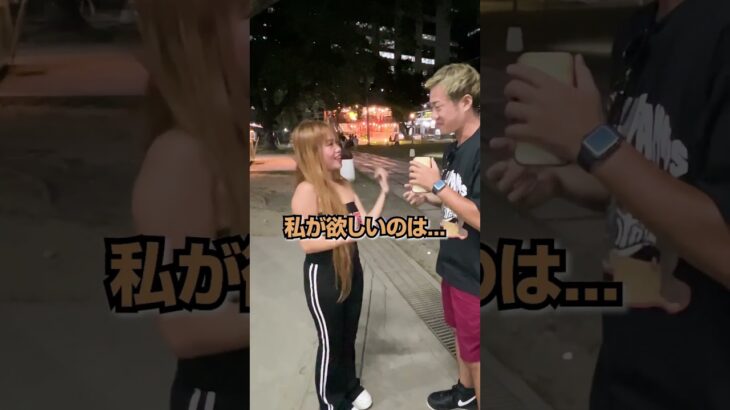 2025年 セブ島のバーでフィリピン美女に奢ってみた！