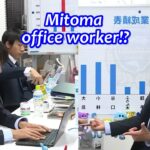 【Kaoru Mitoma Funny Moment】If Mitoma is an office worker… 【ENG sub】