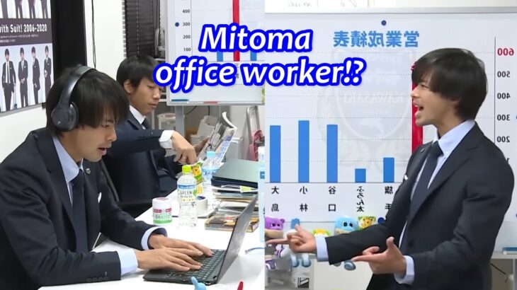 【Kaoru Mitoma Funny Moment】If Mitoma is an office worker… 【ENG sub】