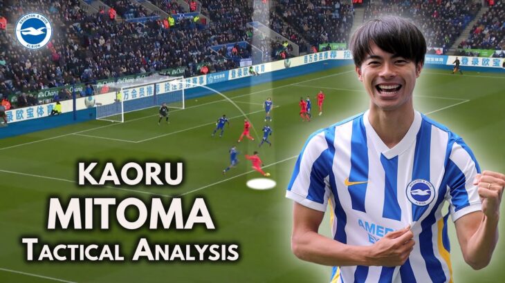 How GOOD is Kaoru Mitoma ● Tactical Analysis | Skills (HD)