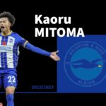 Kaoru MITOMA – Brighton & Hove Albion | All Goals 202223 | HD 1080p