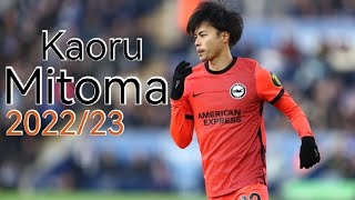 Kaoru Mitoma 2022/23 – Crazy Skills, Dribbles, Goals & Assists |HD🎥⚽🤩🌟🔥|