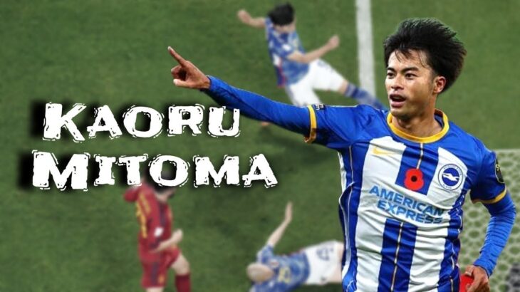 Kaoru Mitoma 2023 – Amazing Skills, Assists & Goals | HD