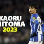 Kaoru Mitoma 2023 – Dribbling Skills, Assists & Goals