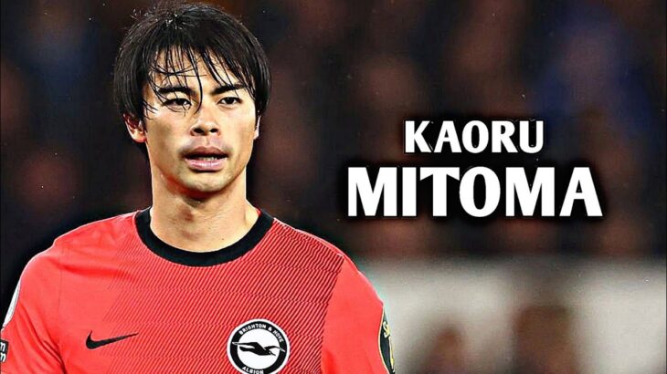 Kaoru Mitoma 2023 – Skills, Assists & Goals | HD