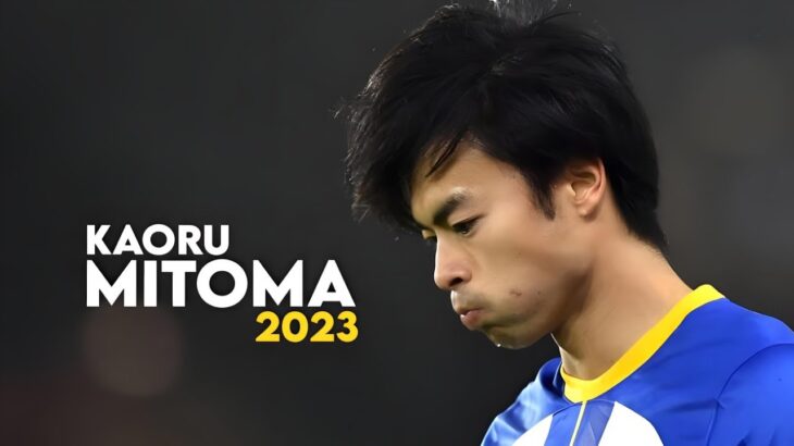 Kaoru Mitoma | Crazy Skills, Goals & Assists | 2023ᴴᴰ