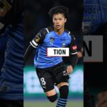 Kaoru Mitoma – The Japanese Premier League-Star Who Wrote A Thesis On Dribbling