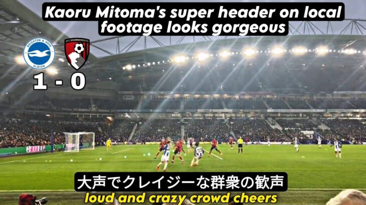 Kaoru Mitoma’s super header on local footage looks gorgeous