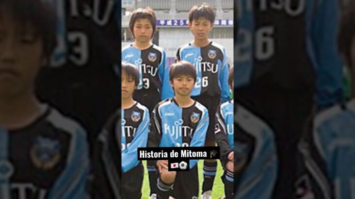 LA HISTORIA DE MITOMA🔥🎓⚽️ CRACK QUE CREO LA TESIS DEL REGATE