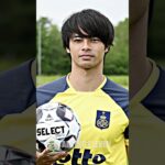 Tendang Liverpool di FA Cup, Siapa Sebenarnya Kaoru Mitoma?