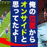 三笘薫の相棒・エストゥピニャンのVAR判定はミスだった！プレミア審判員長も認めた痛恨のミスジャッジにブライトンファン怒り爆発！【プレミアリーグ】【海外の反応】