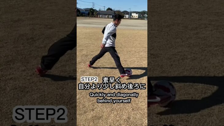 三笘薫スキル🔥🇯🇵 #footballskills #soccer #サッカー #fußball #futbol #foootball #soccerskills #tutorial