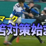 【海外サッカー】三笘薫に試練！徹底された「三笘対策」に立ち向かう術は！？現地評価を踏まえてゆっくり解説。