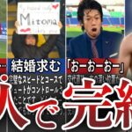 【絶句】1人で試合を決めてしまった衝撃のゲーム15選