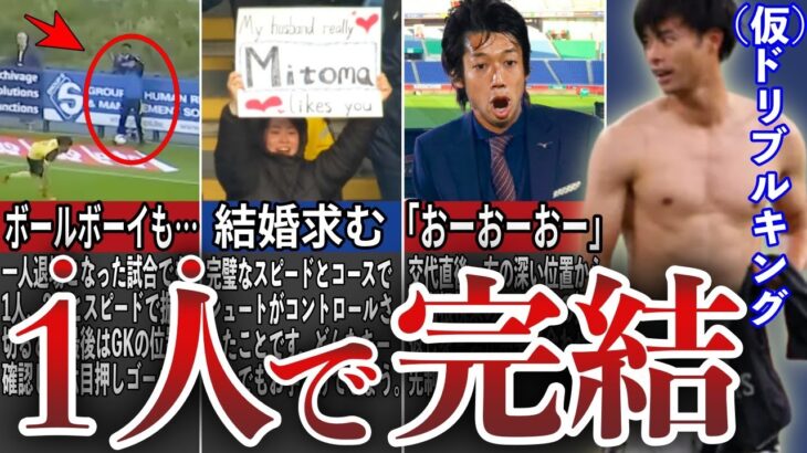 【絶句】1人で試合を決めてしまった衝撃のゲーム15選